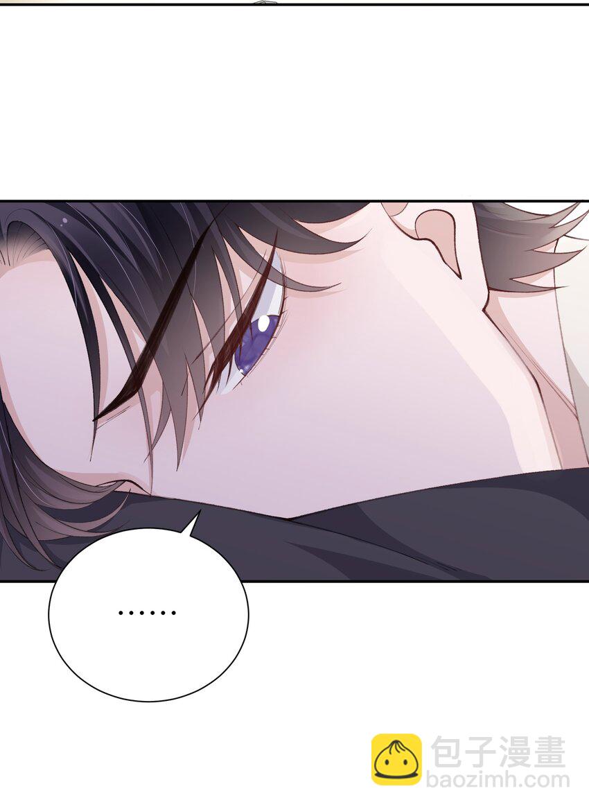 他的人設不太行 - 062 老男人這是吃醋了？ - 5