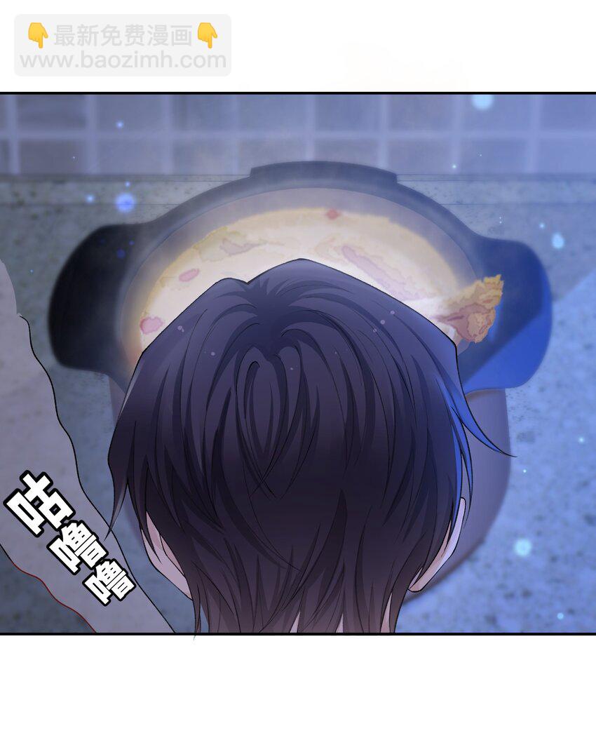 他的人設不太行 - 062 老男人這是吃醋了？ - 2