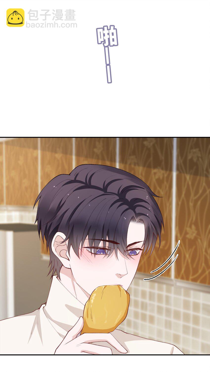 他的人設不太行 - 062 老男人這是吃醋了？ - 4