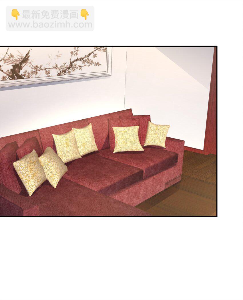 他的人設不太行 - 062 老男人這是吃醋了？ - 1