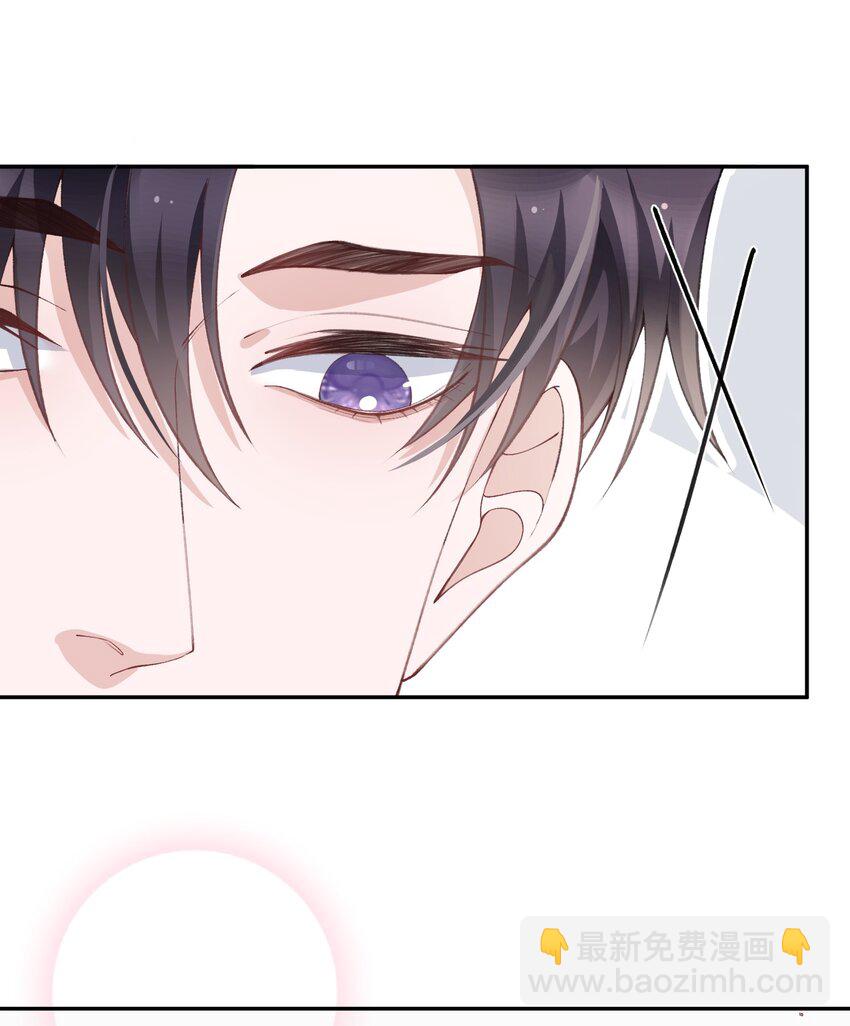 他的人設不太行 - 065 吻戲怎麼能跳過？！ - 3