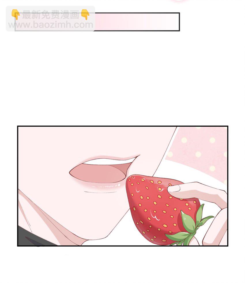 他的人設不太行 - 065 吻戲怎麼能跳過？！ - 6