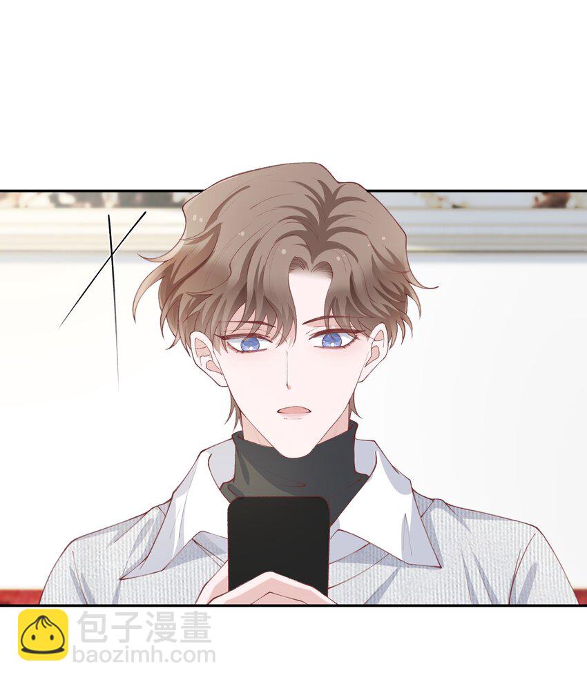 他的人設不太行 - 065 吻戲怎麼能跳過？！ - 1