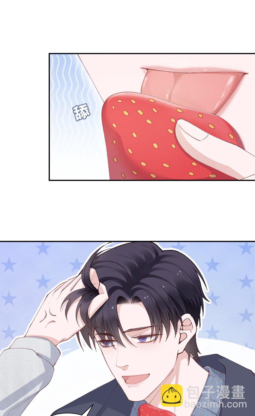 他的人設不太行 - 065 吻戲怎麼能跳過？！ - 1