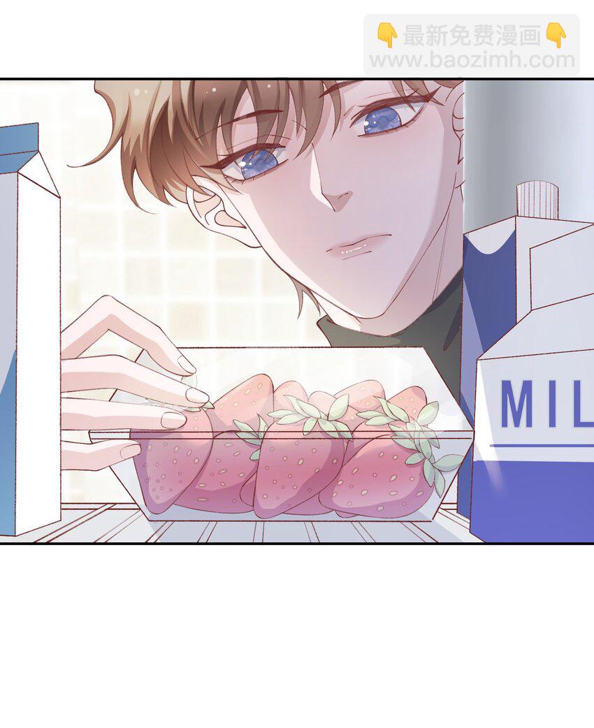 他的人設不太行 - 065 吻戲怎麼能跳過？！ - 4