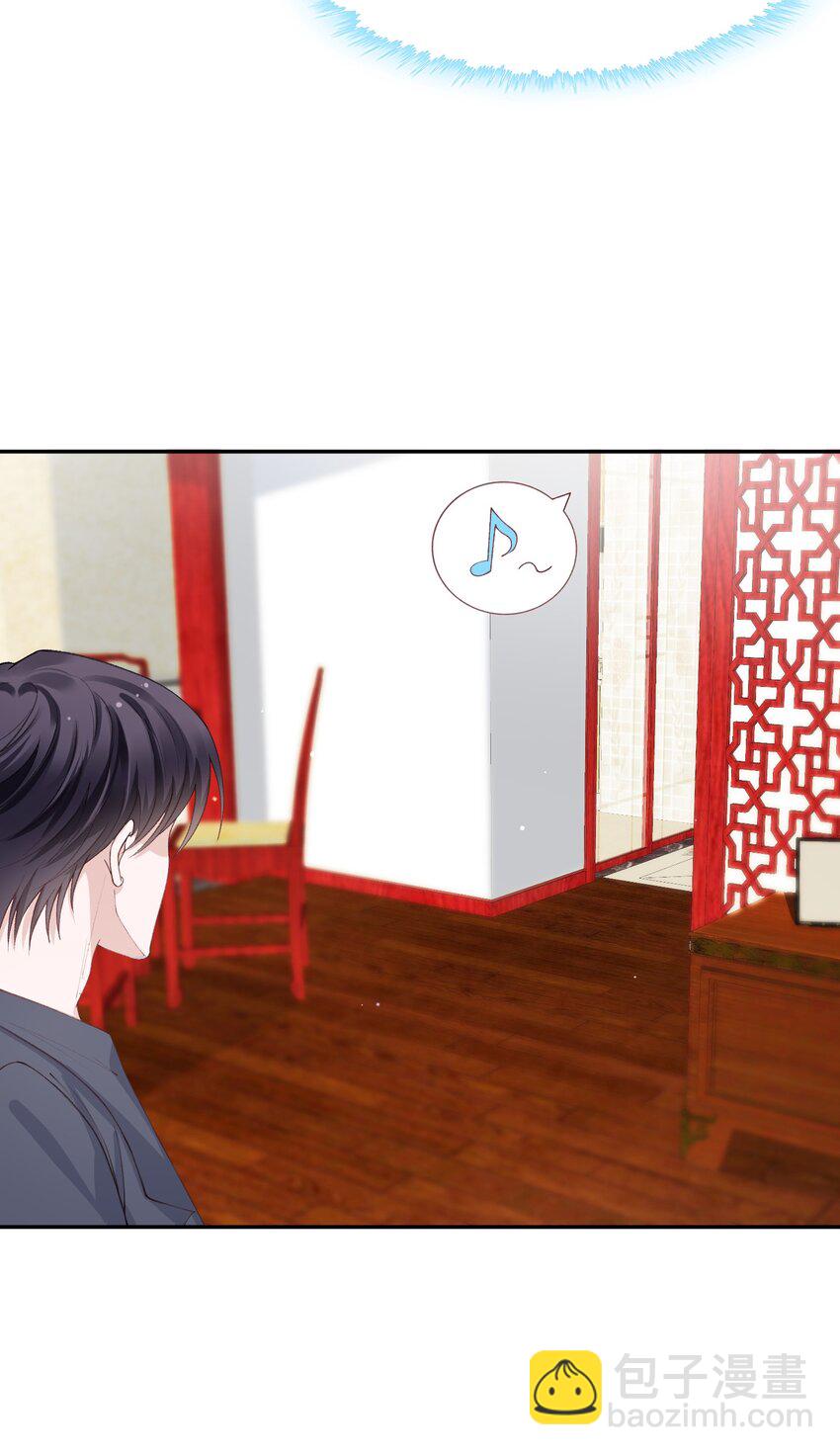 他的人設不太行 - 065 吻戲怎麼能跳過？！ - 6