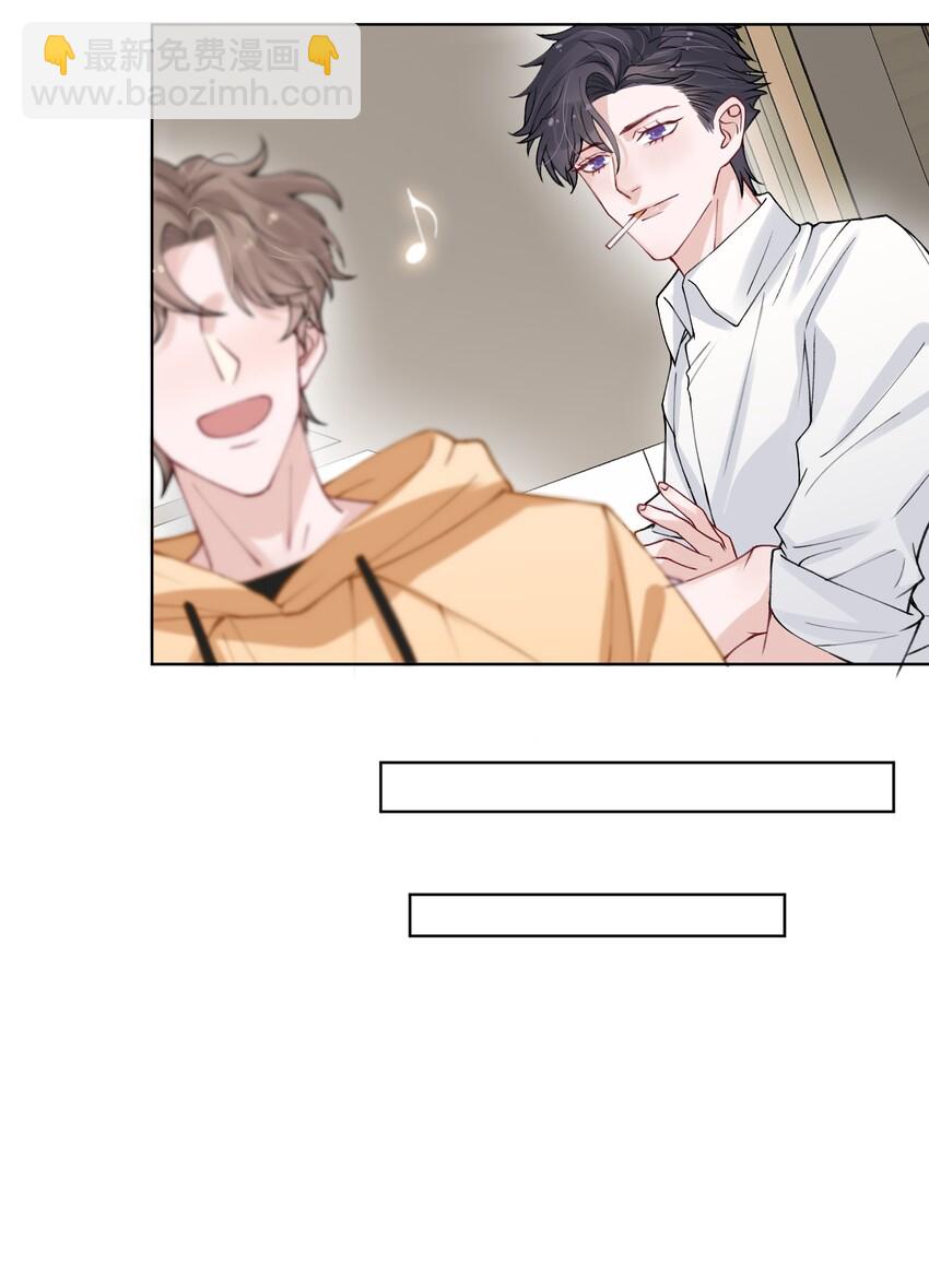 他的人設不太行 - 009 cos水冰月？ - 4