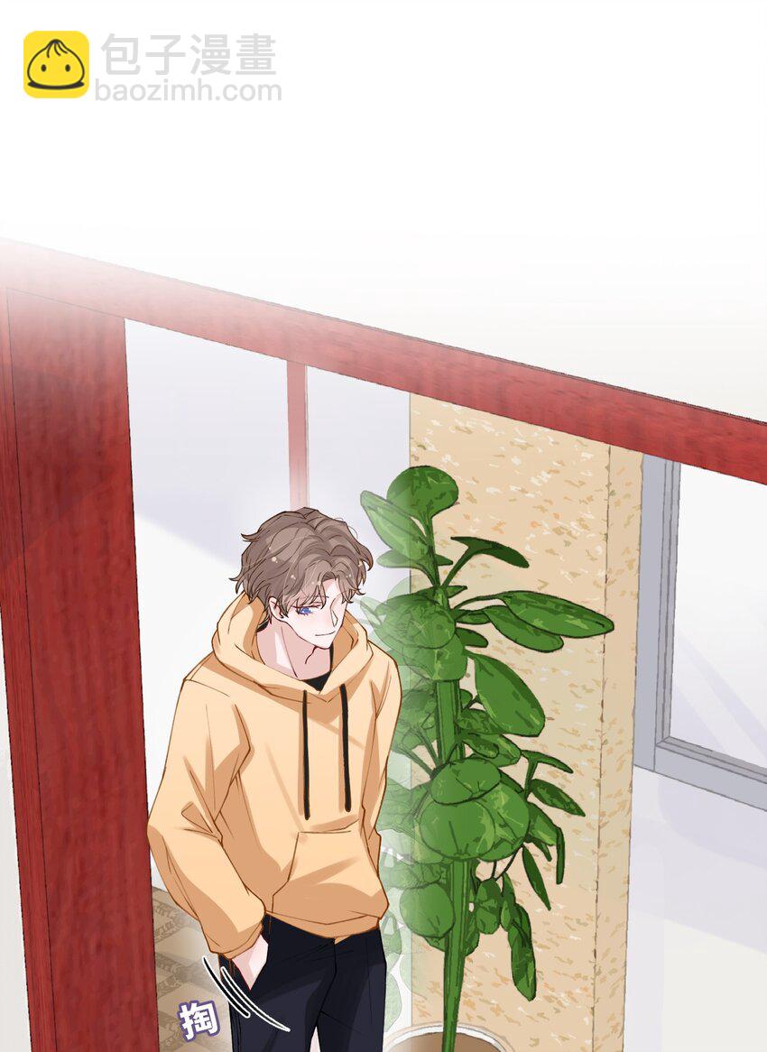 他的人設不太行 - 009 cos水冰月？ - 5