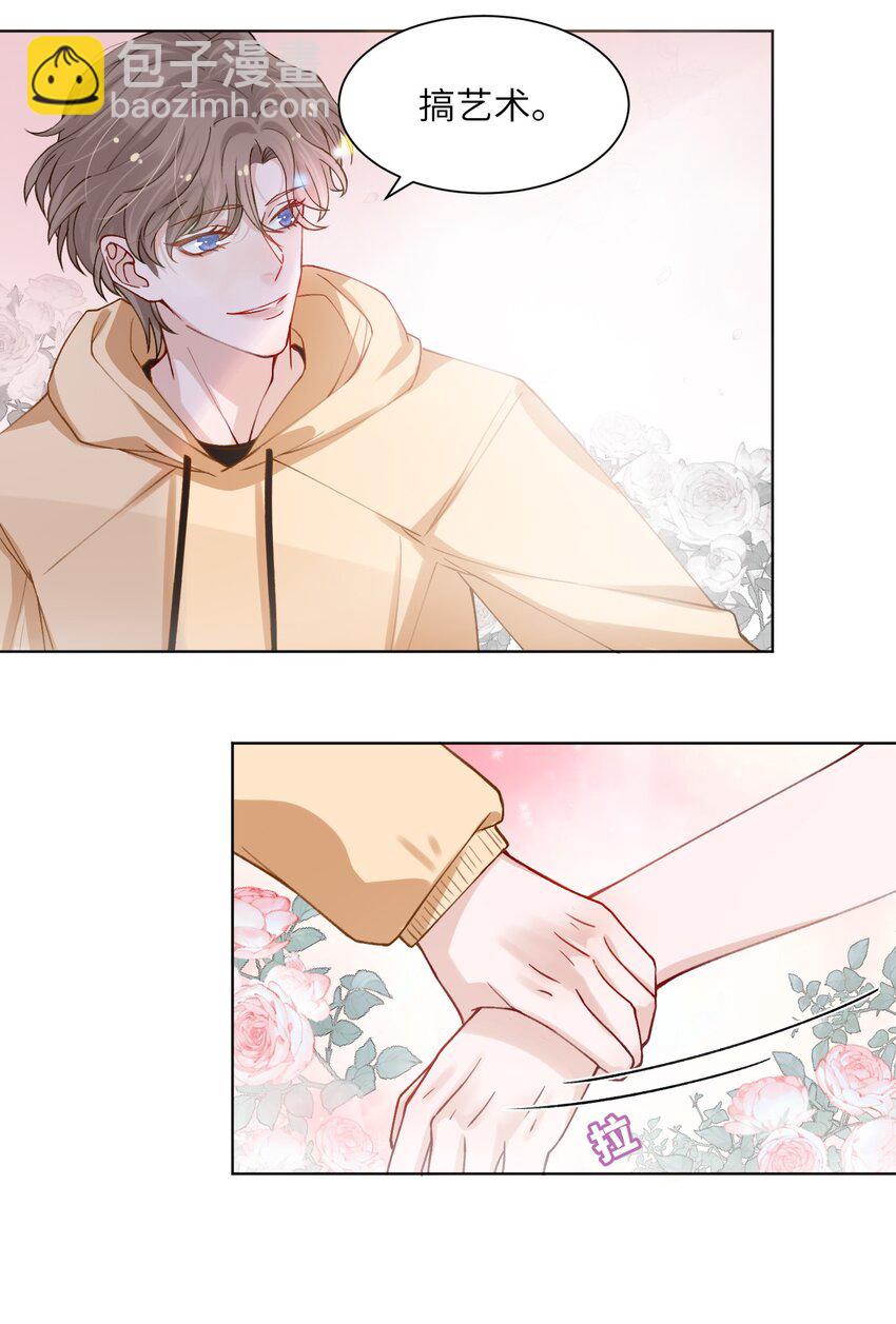 他的人設不太行 - 009 cos水冰月？ - 3