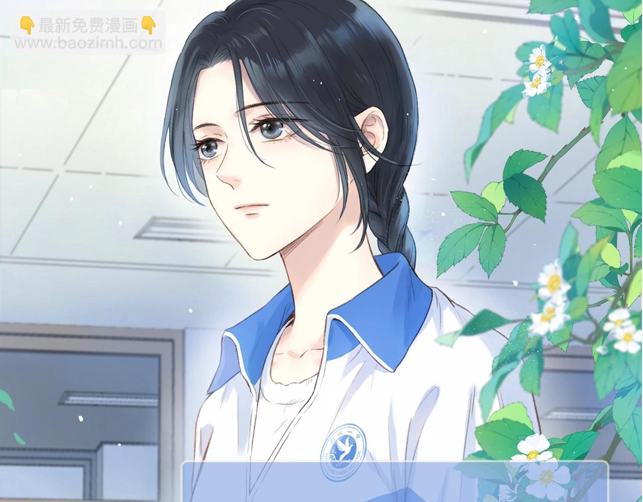 序章 池唐&游余来了！-第1话