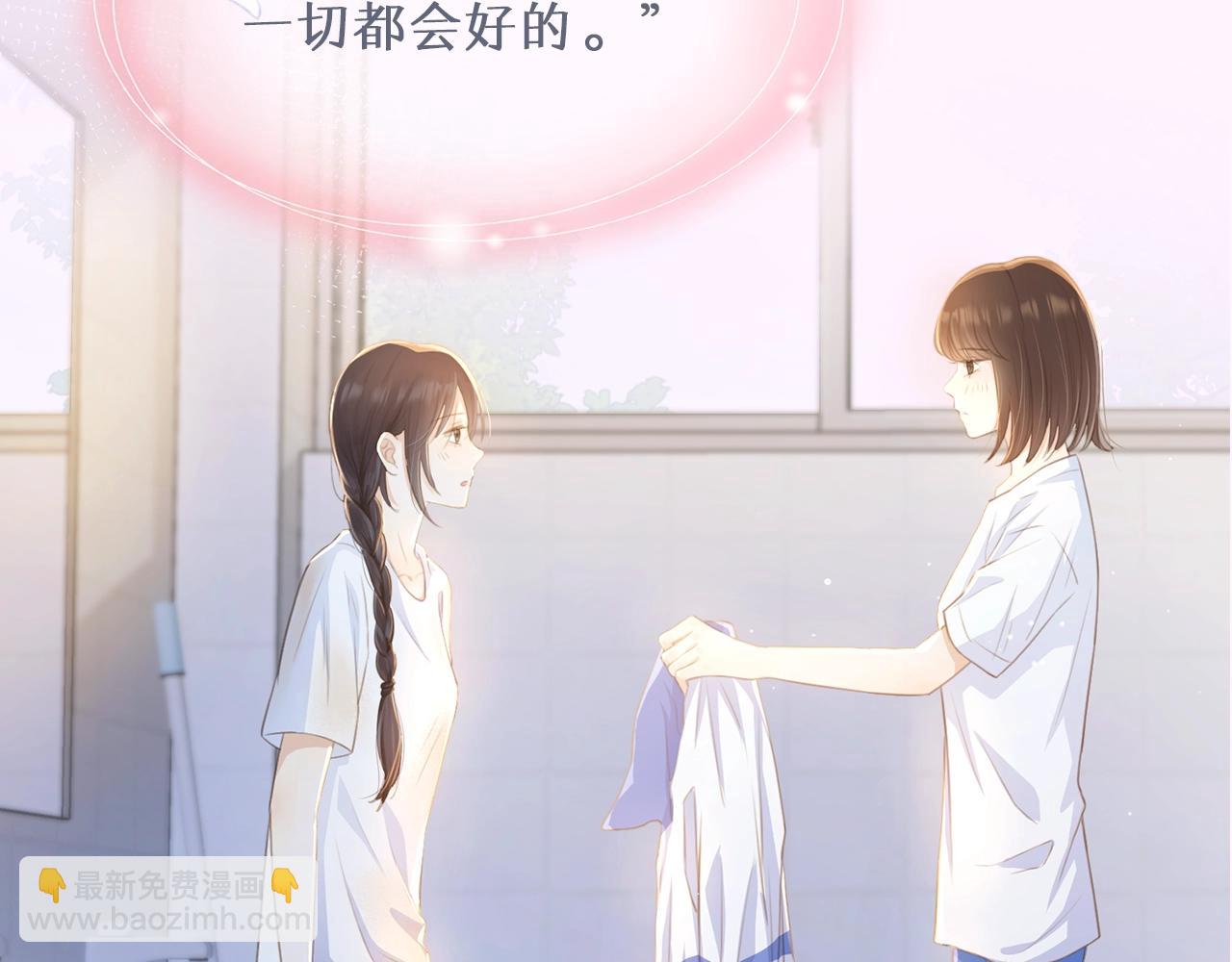 序章 池唐&游余来了！-第1话