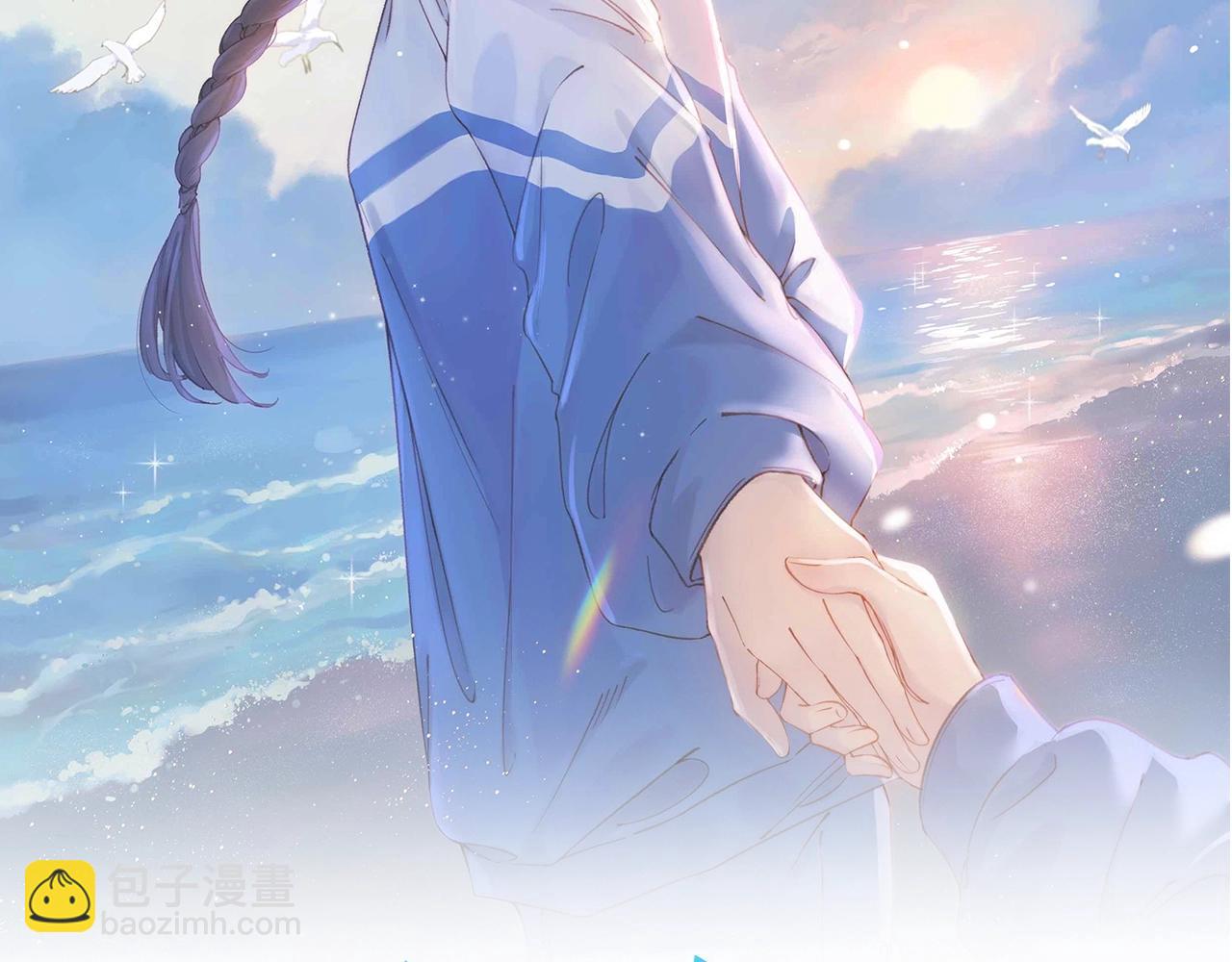 序章 池唐&游余来了！-第1话