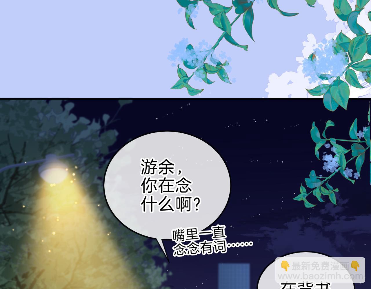 第九话 你拿第一了(1/3)-第11话