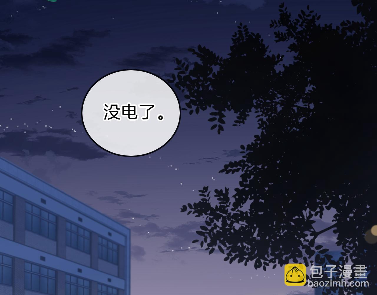 第九话 你拿第一了(1/3)-第11话