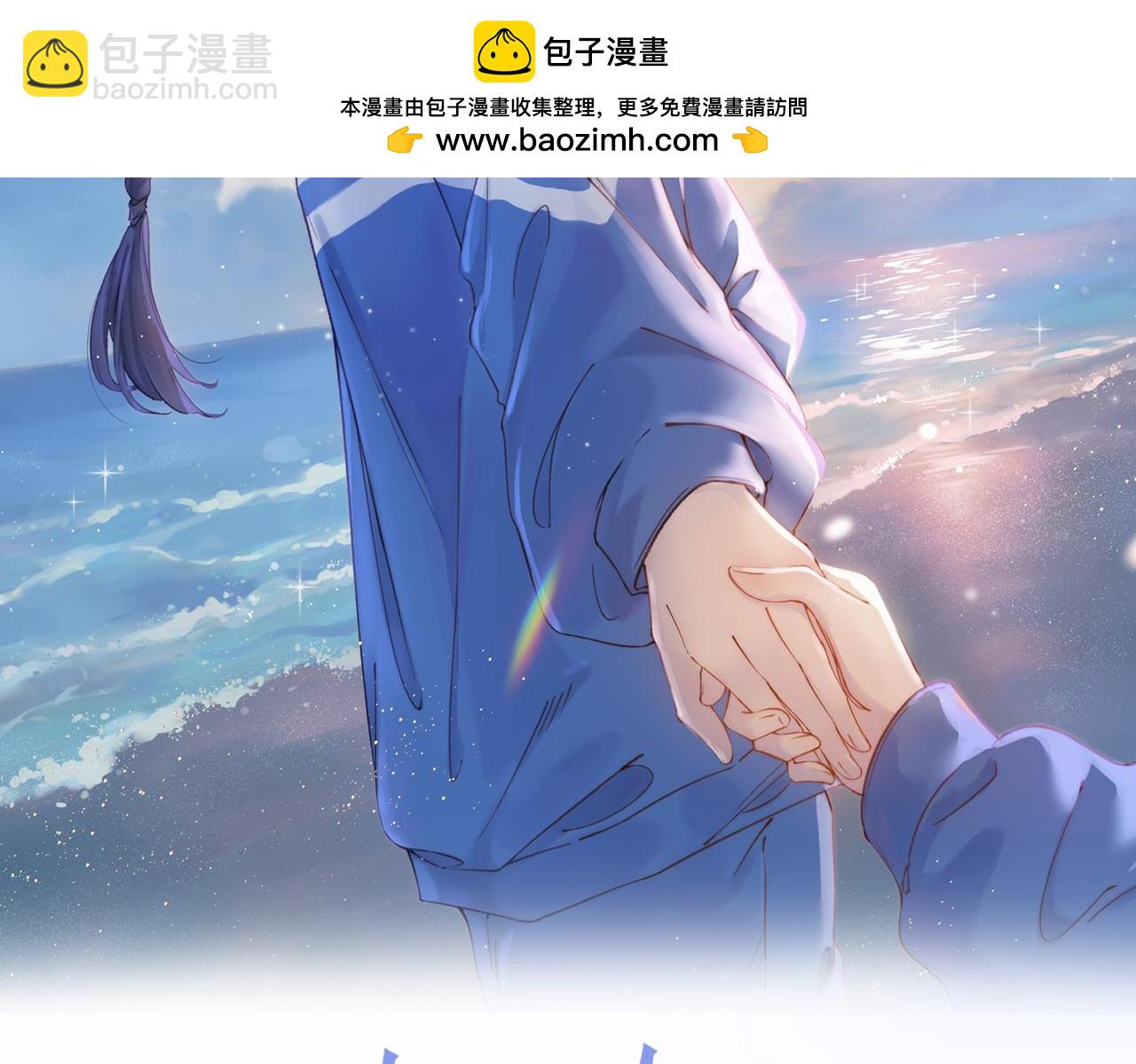 第九话 你拿第一了(1/3)-第11话