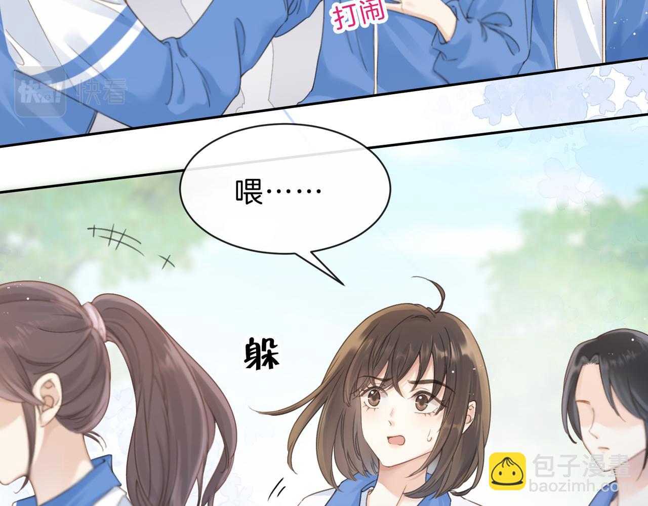 第九话 你拿第一了(1/3)-第11话