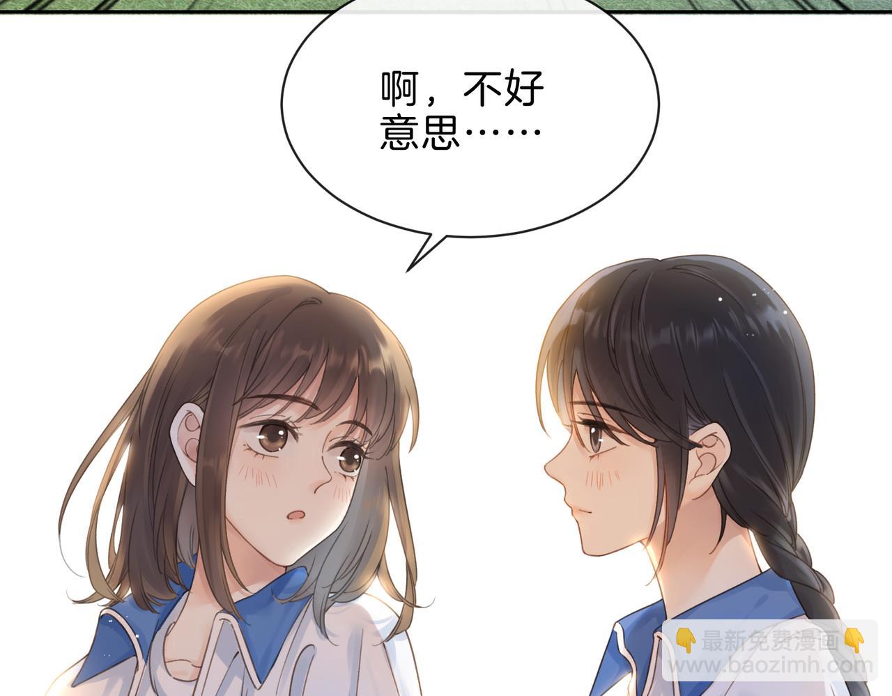 第九话 你拿第一了(1/3)-第11话