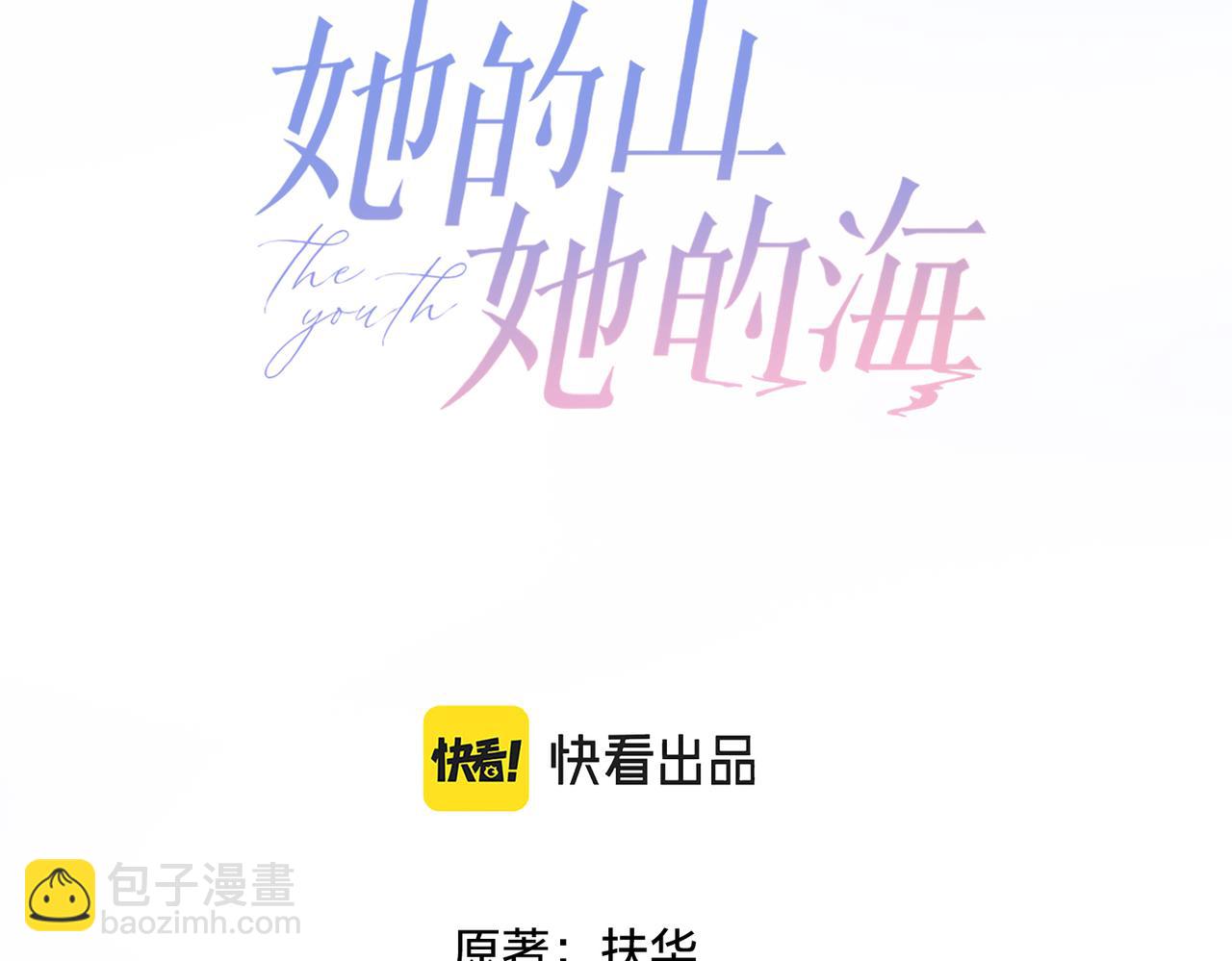第九话 你拿第一了(1/3)-第11话