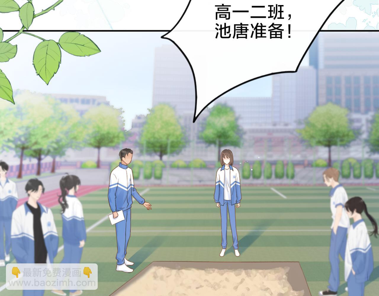 第九话 你拿第一了(1/3)-第11话