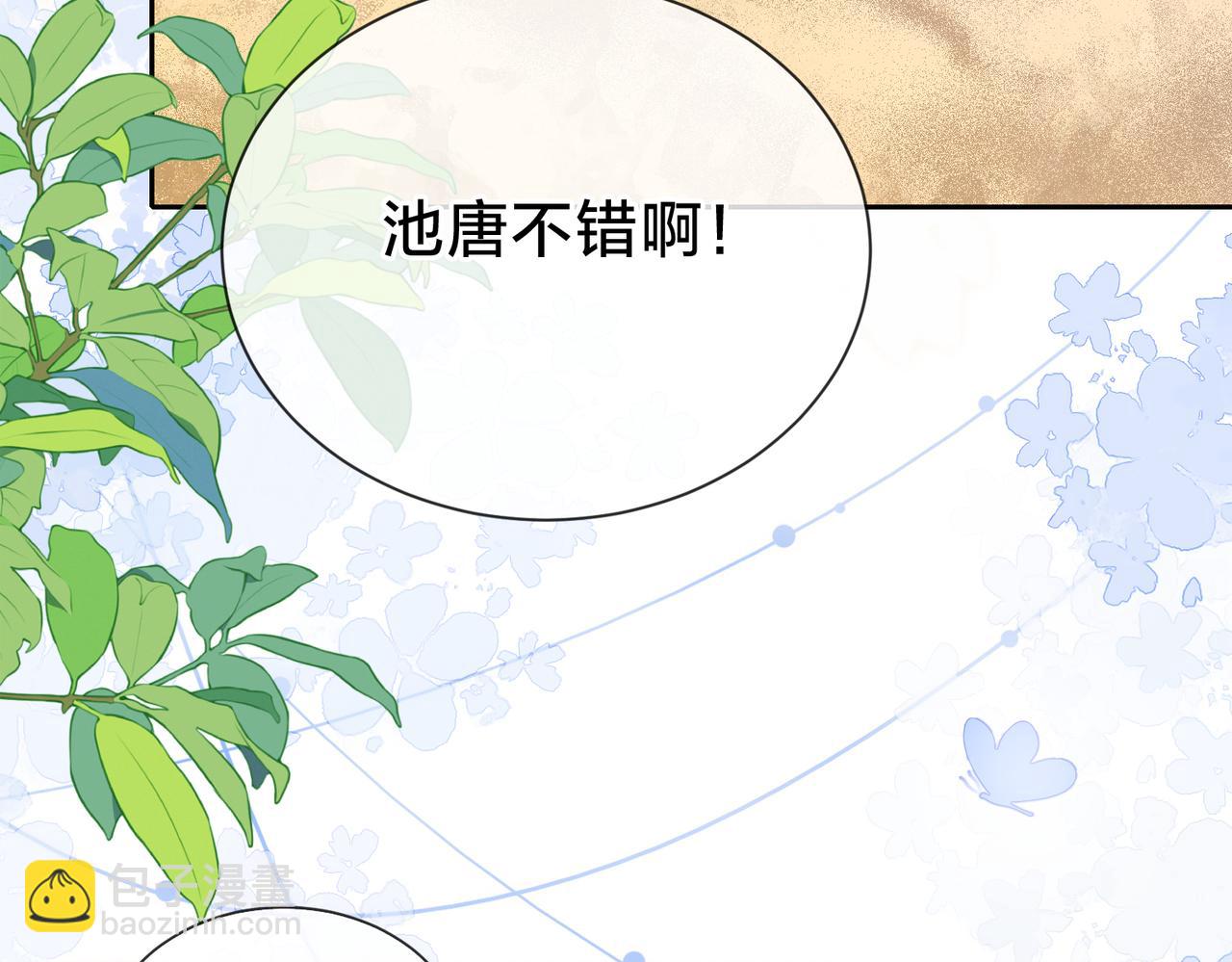 第九话 你拿第一了(1/3)-第11话