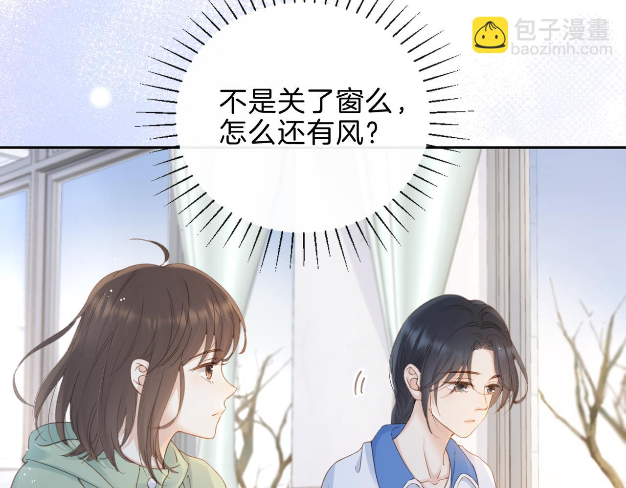 第十一话 冷与暖(1/2)-第13话