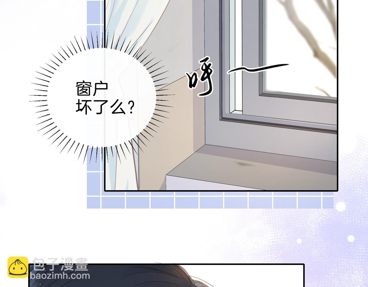 第十一话 冷与暖(1/2)-第13话