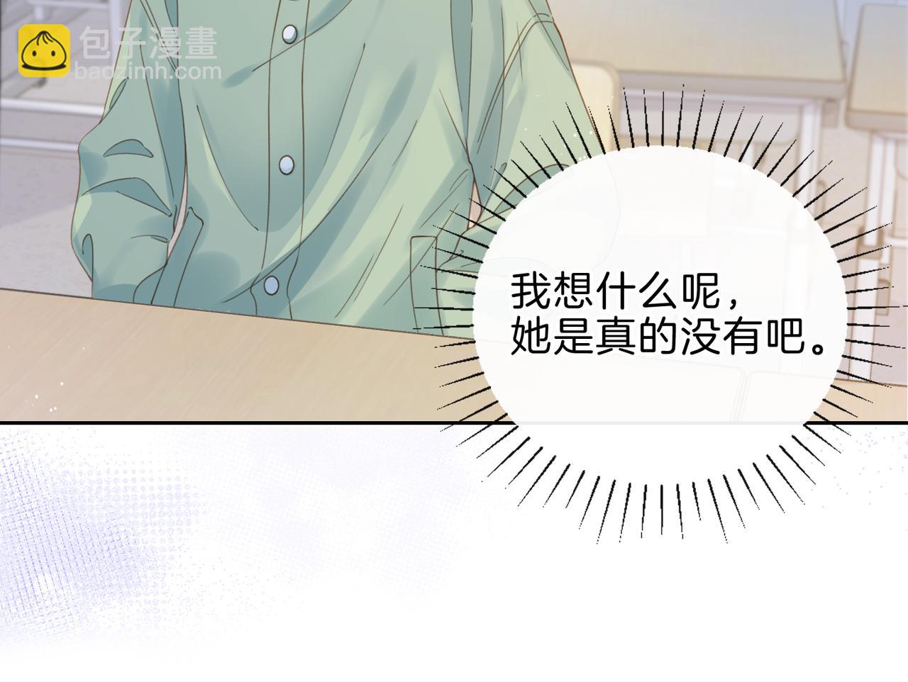 第十一话 冷与暖(1/2)-第13话