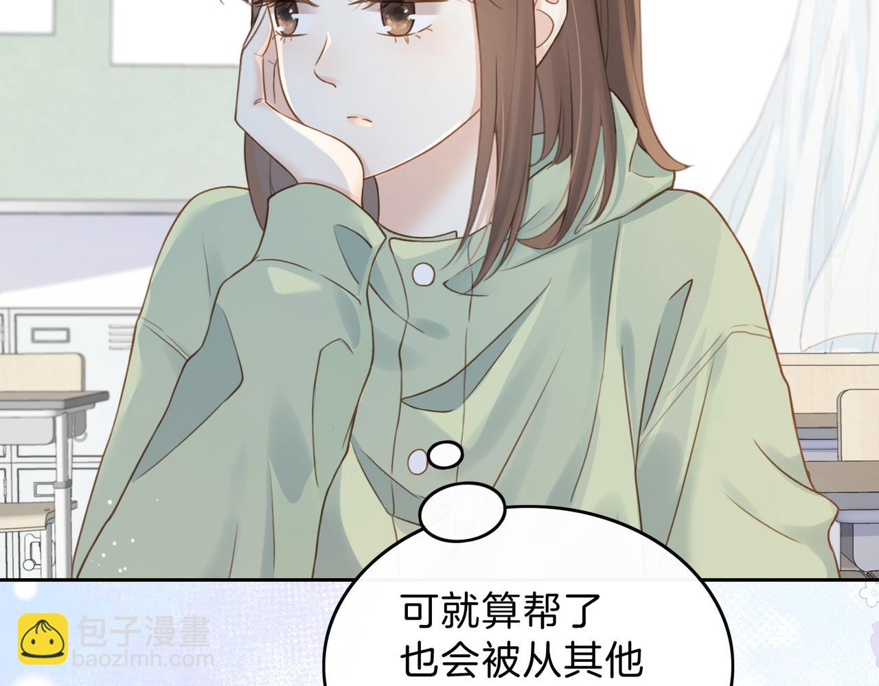 第十一话 冷与暖(1/2)-第13话