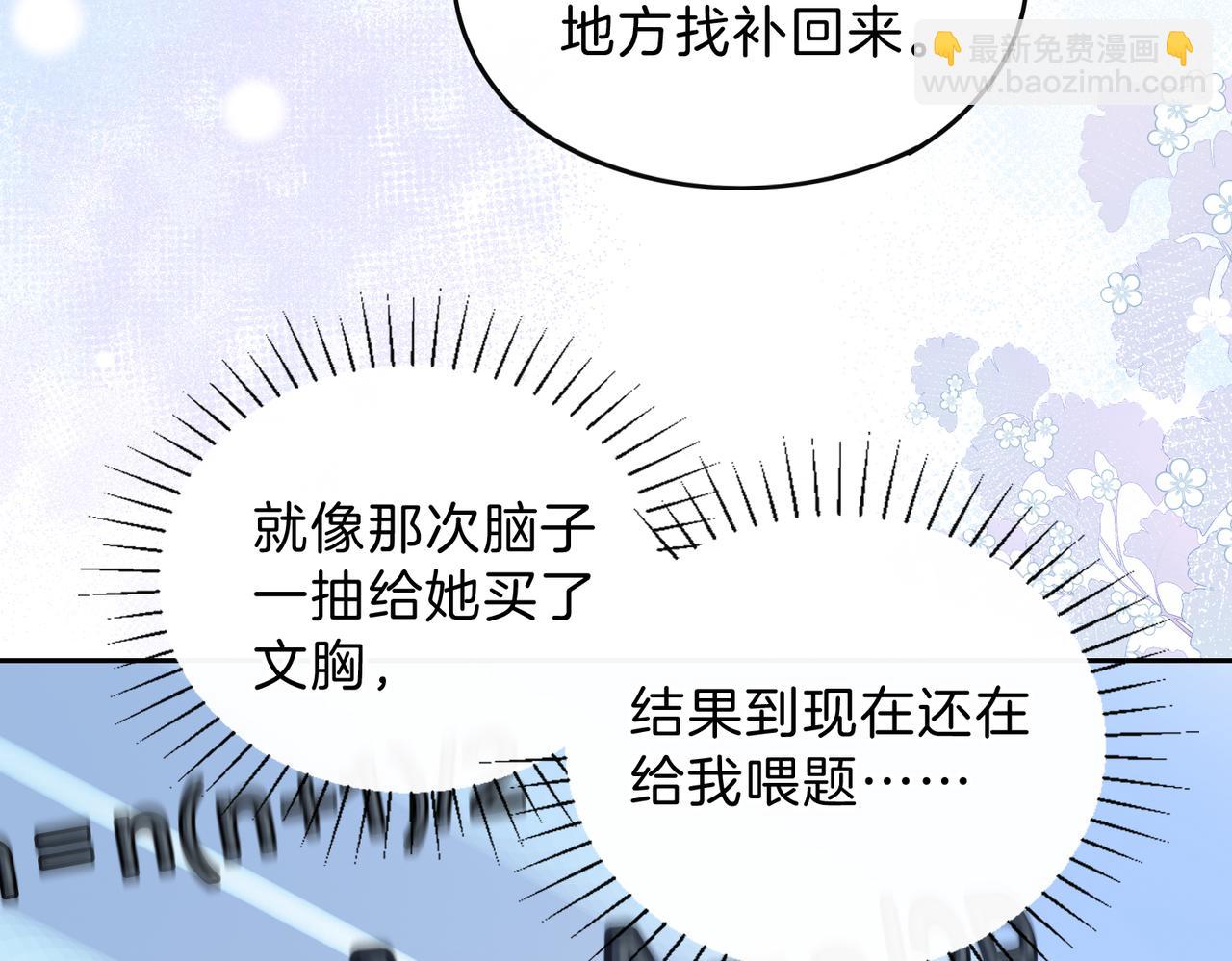 第十一话 冷与暖(1/2)-第13话