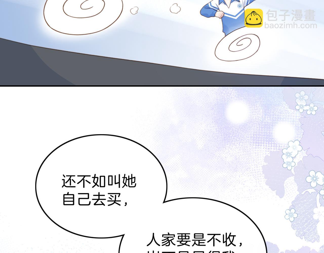 第十一话 冷与暖(1/2)-第13话