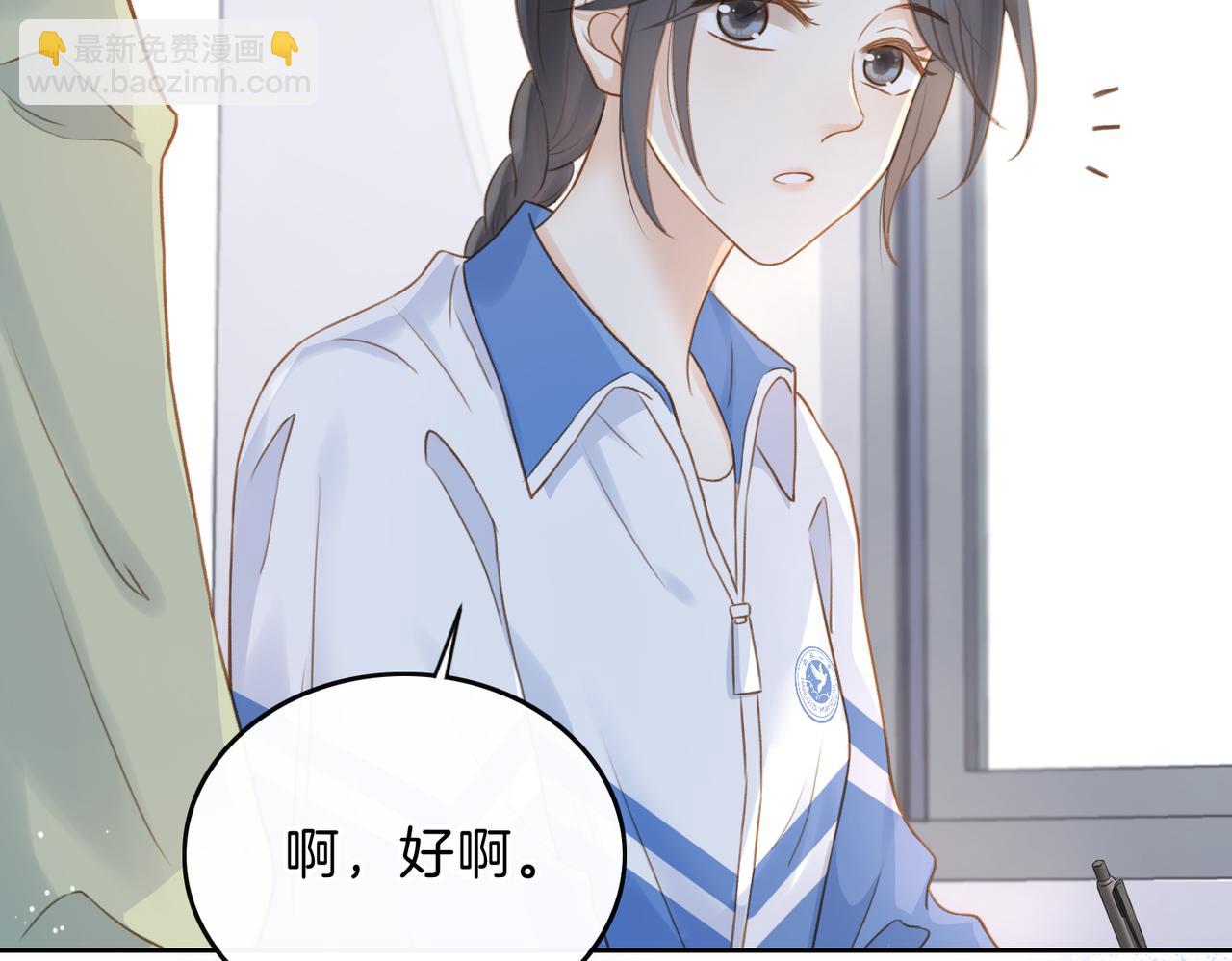 第十一话 冷与暖(1/2)-第13话