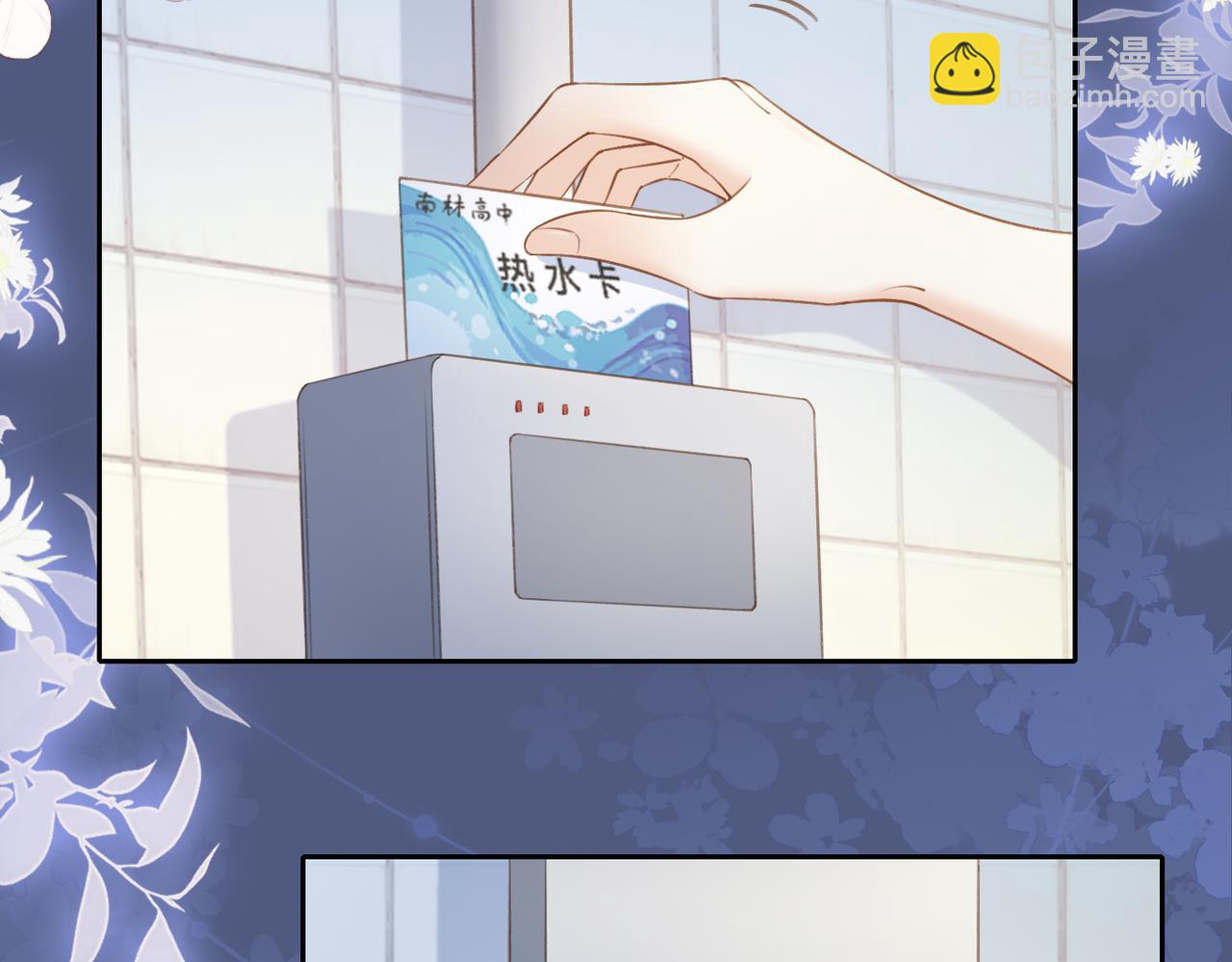 第十一话 冷与暖(1/2)-第13话