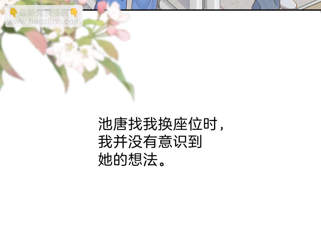 第十一话 冷与暖(1/2)-第13话