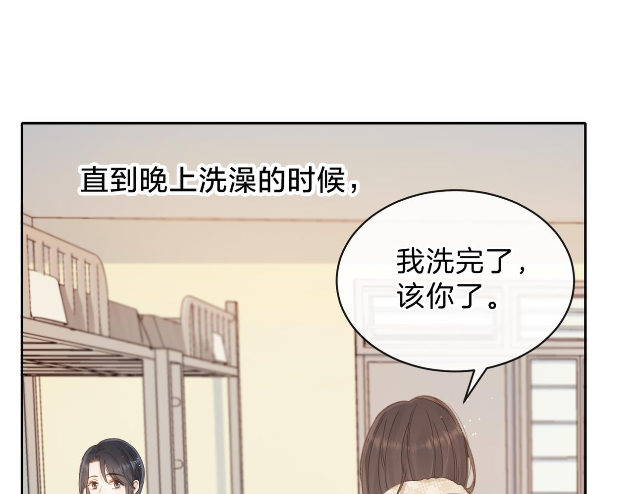 第十一话 冷与暖(1/2)-第13话