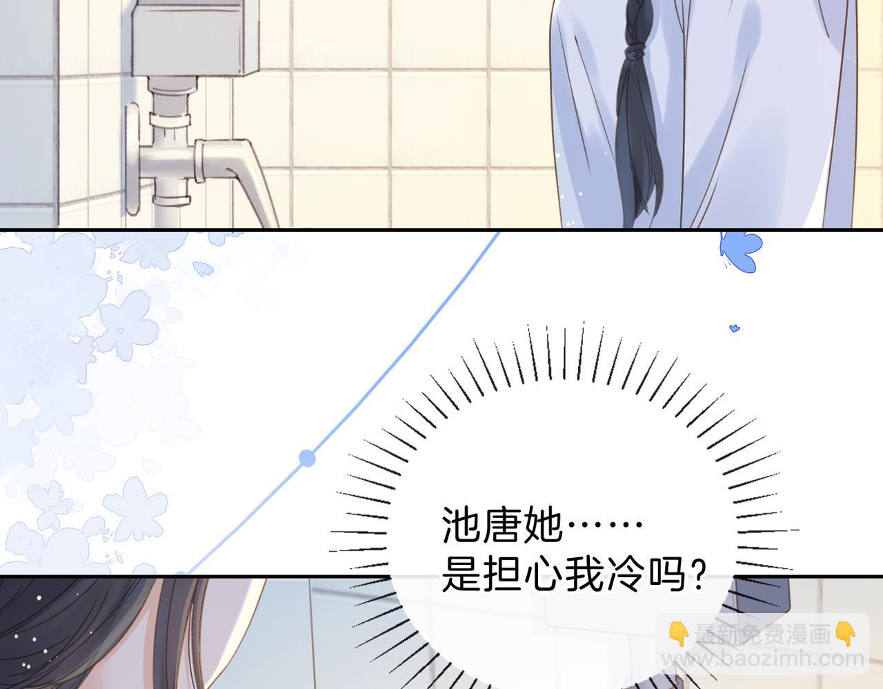 第十一话 冷与暖(1/2)-第13话