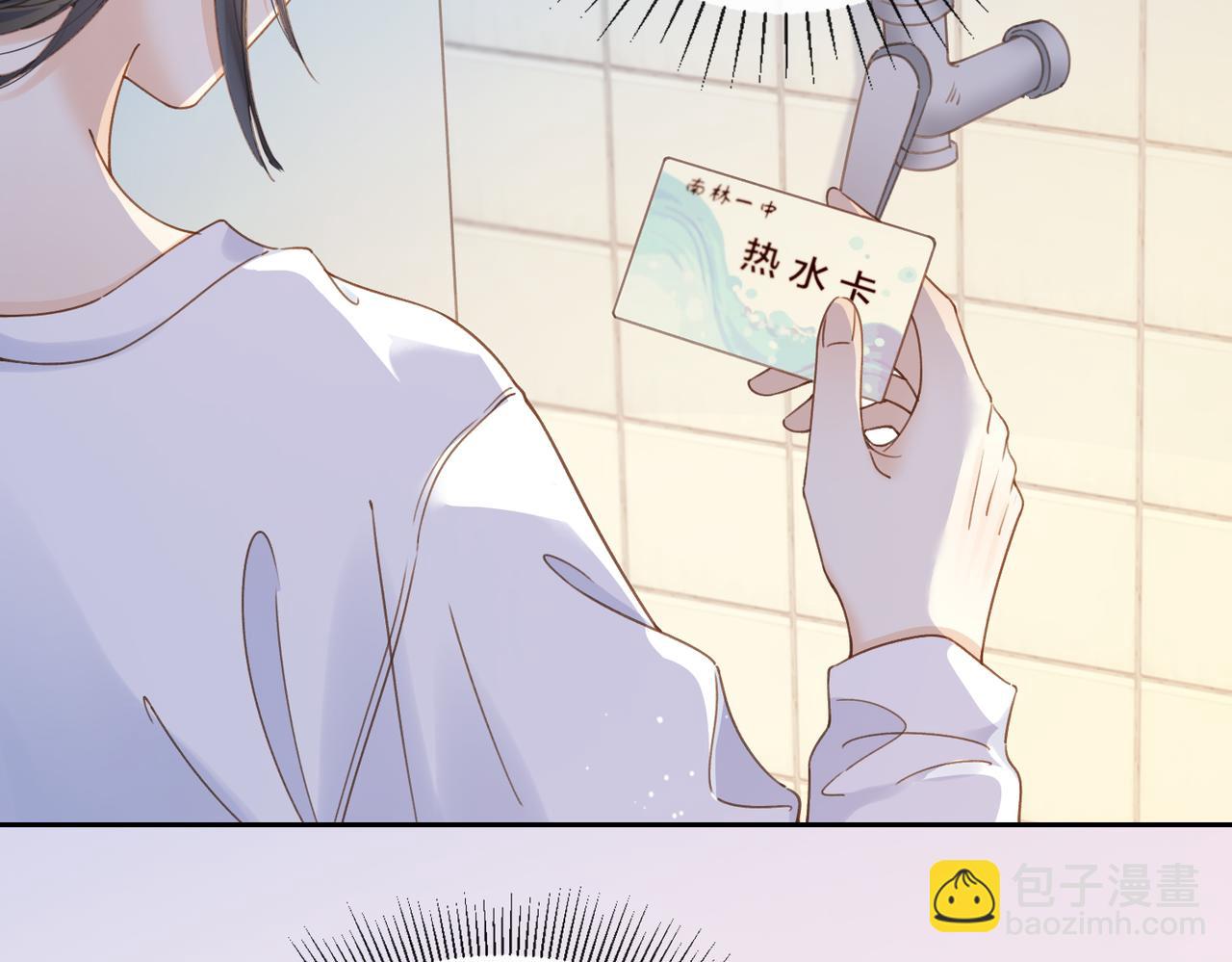 第十一话 冷与暖(1/2)-第13话