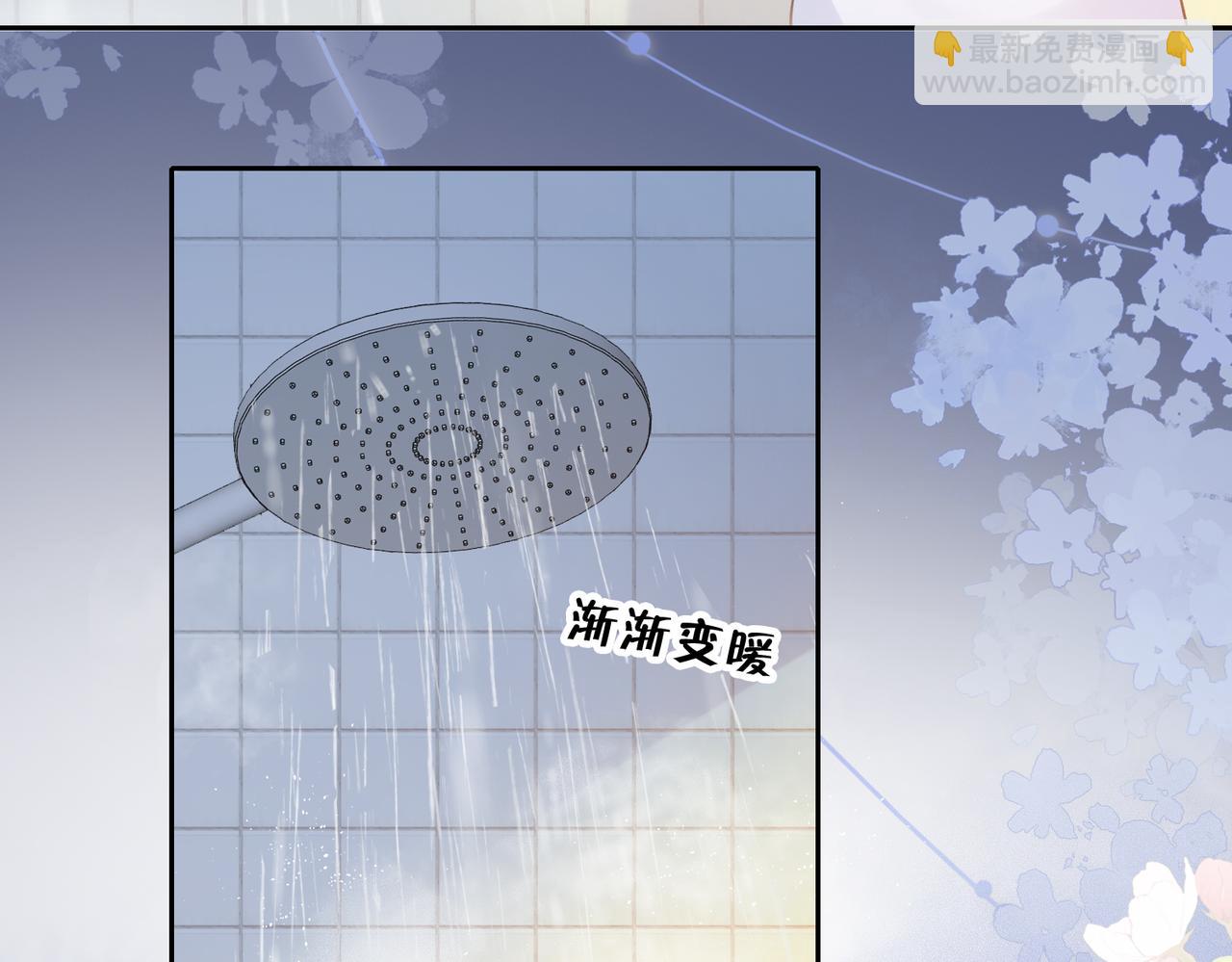 第十一话 冷与暖(1/2)-第13话