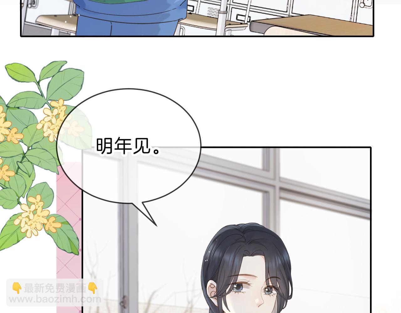 第十三话 你跟我走吗？(1/3)-第15话