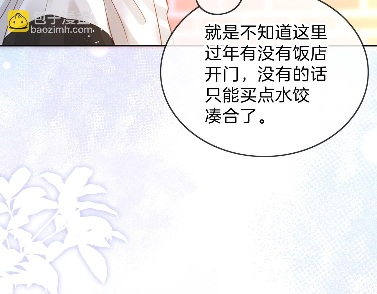 第十三话 你跟我走吗？(1/3)-第15话