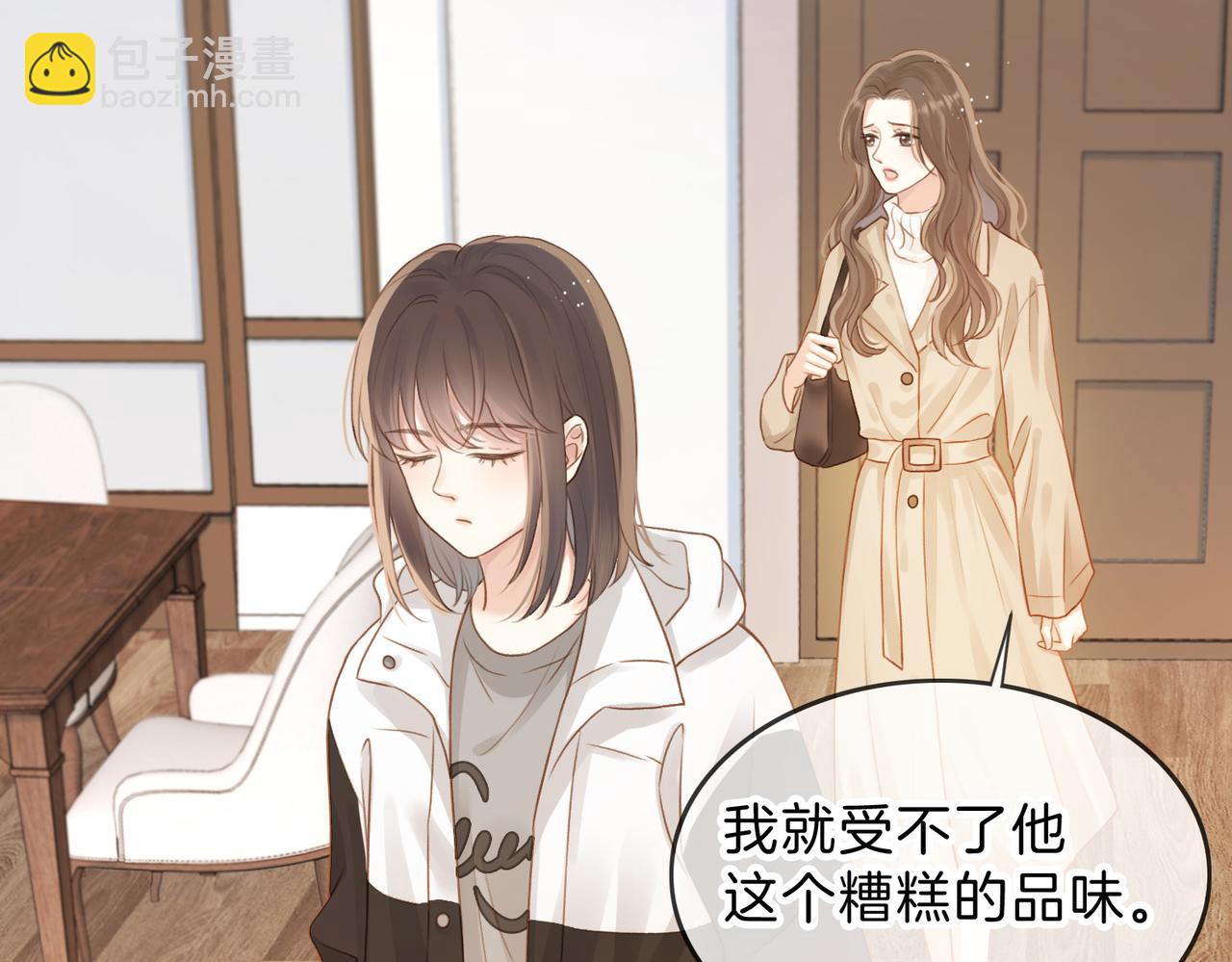 第十三话 你跟我走吗？(1/3)-第15话