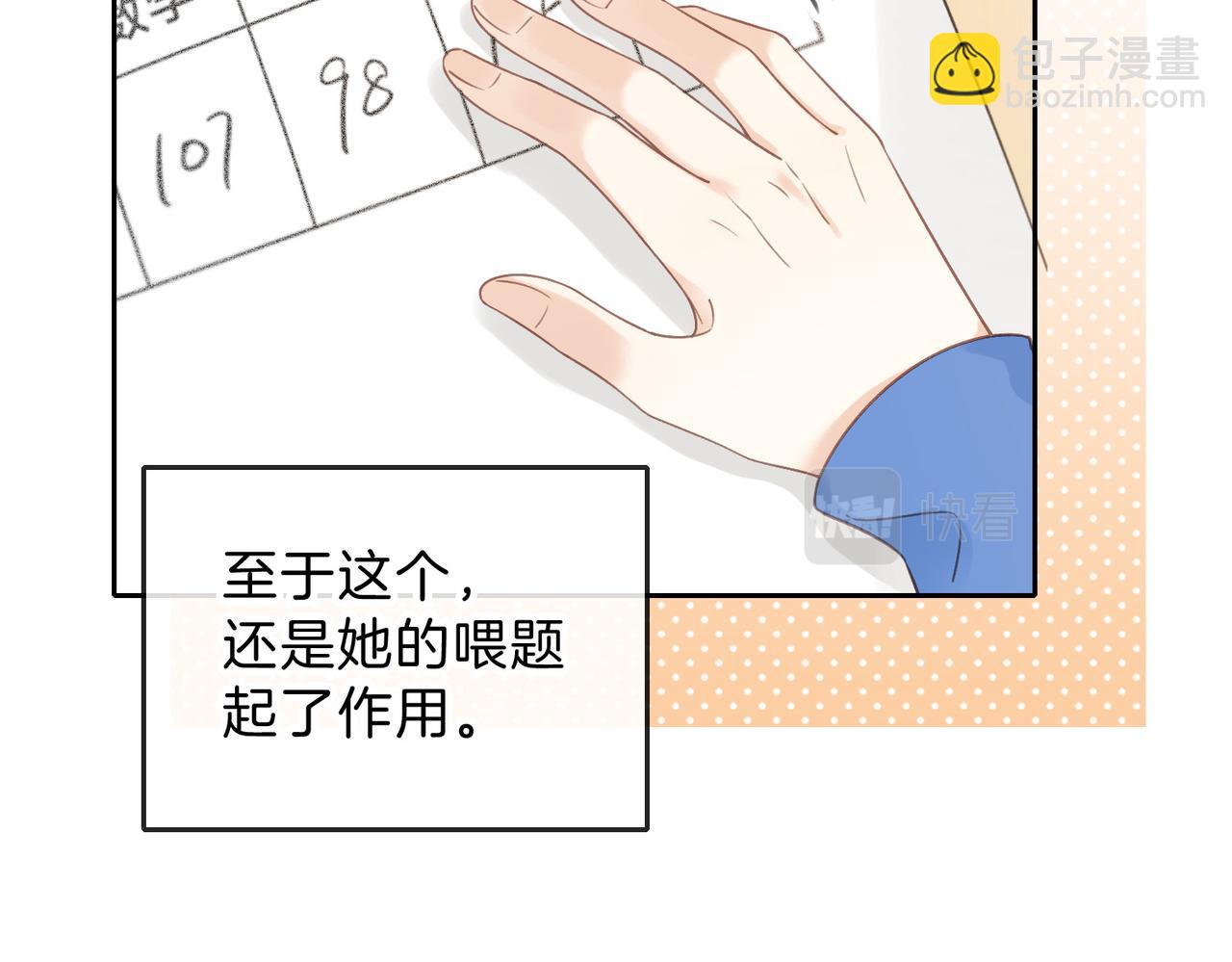 第十三话 你跟我走吗？(1/3)-第15话