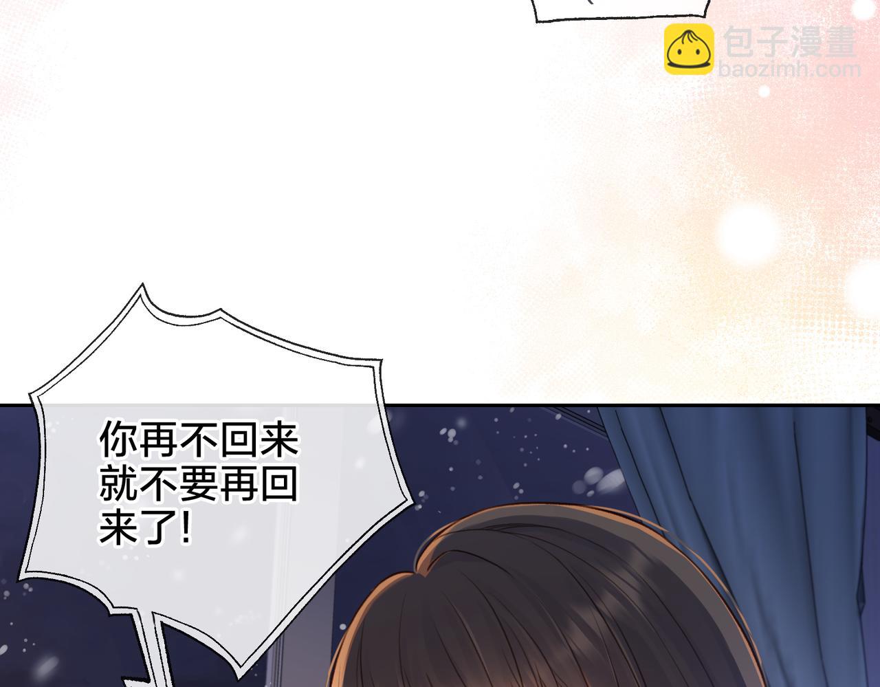 第十五话 除夕夜(1/2)-第17话