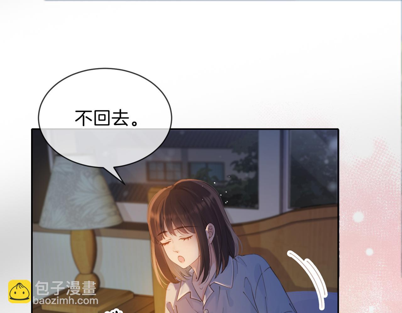 第十五话 除夕夜(1/2)-第17话