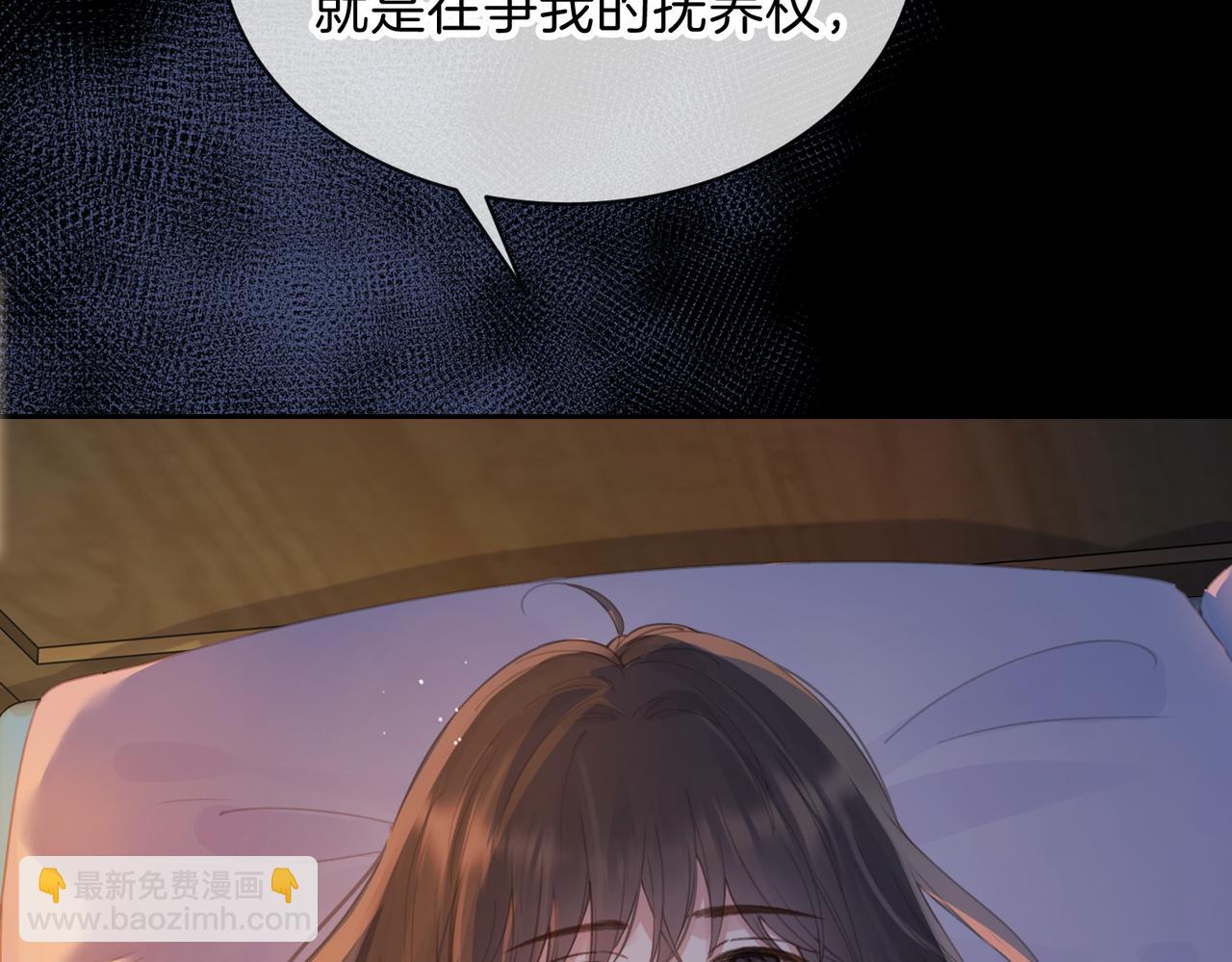 第十五话 除夕夜(1/2)-第17话