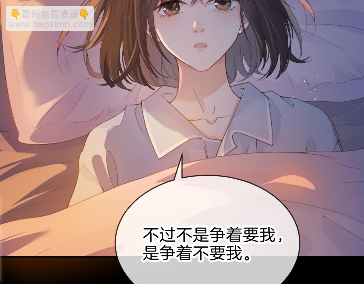 第十五话 除夕夜(1/2)-第17话