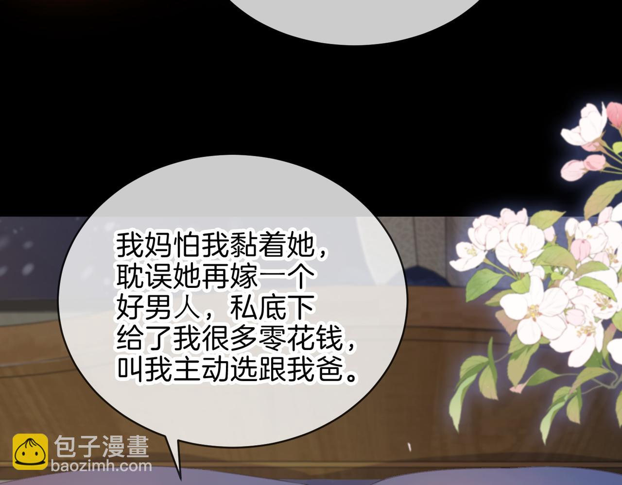 第十五话 除夕夜(1/2)-第17话