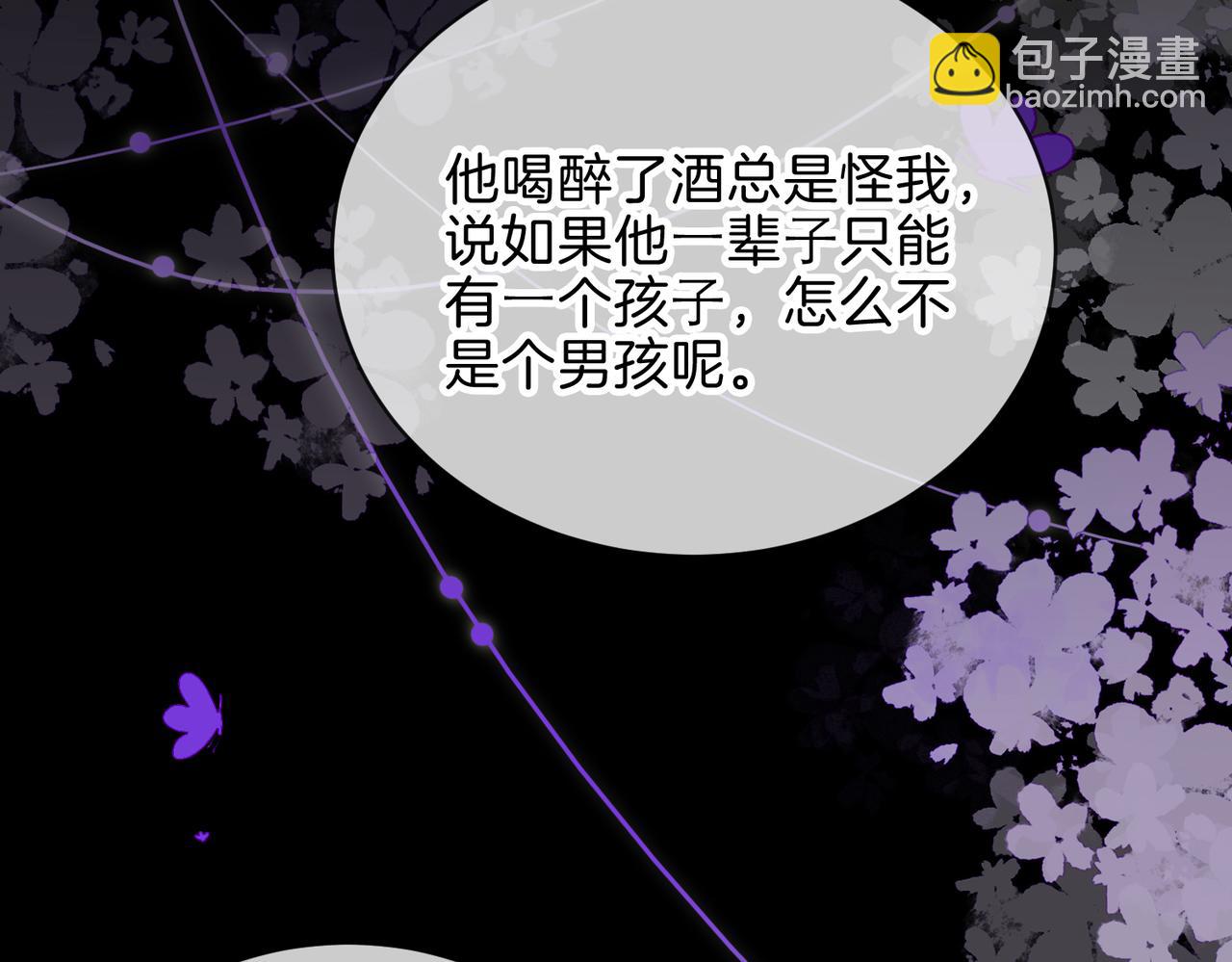 第十五话 除夕夜(1/2)-第17话