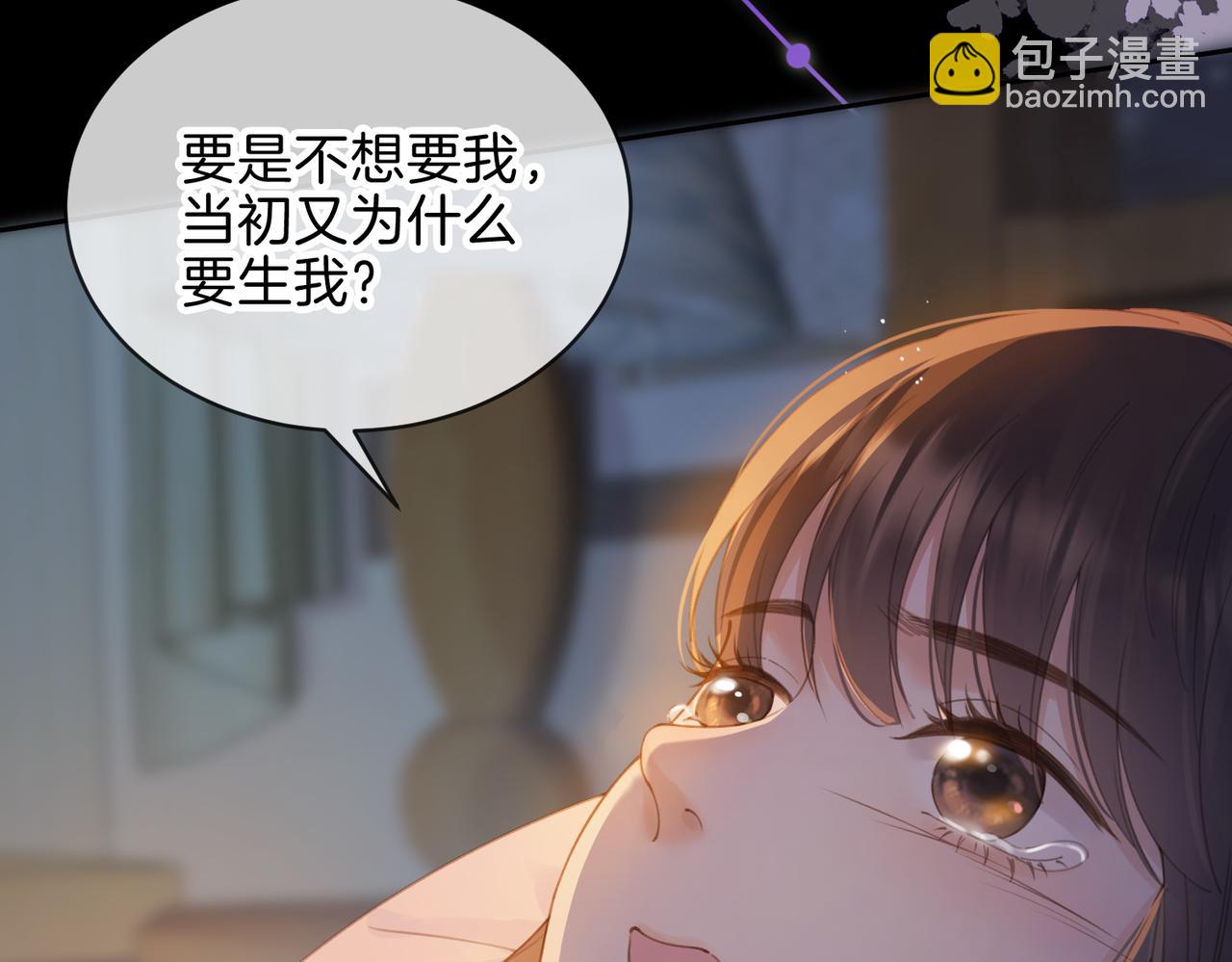 第十五话 除夕夜(1/2)-第17话