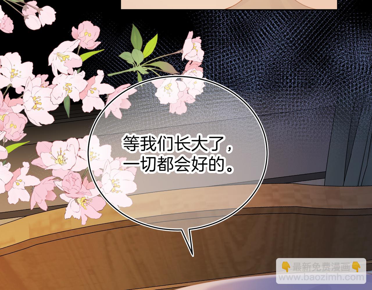 第十五话 除夕夜(1/2)-第17话