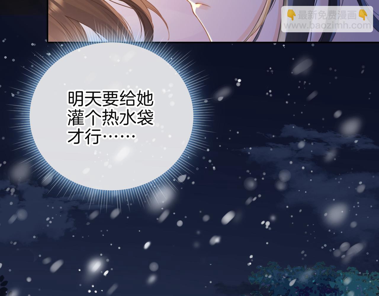 第十五话 除夕夜(1/2)-第17话